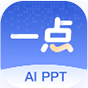 一点PPT