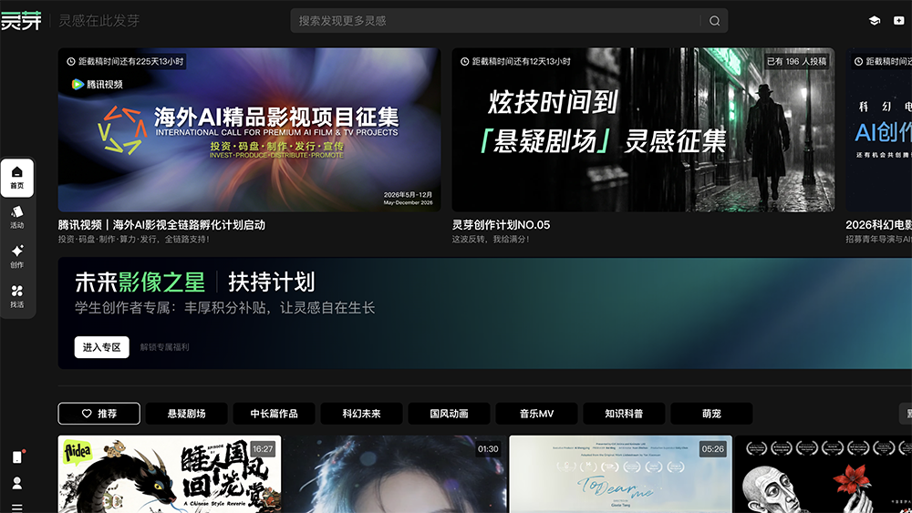 image for 灵芽