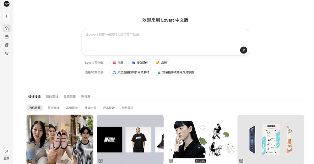 image for Lovart