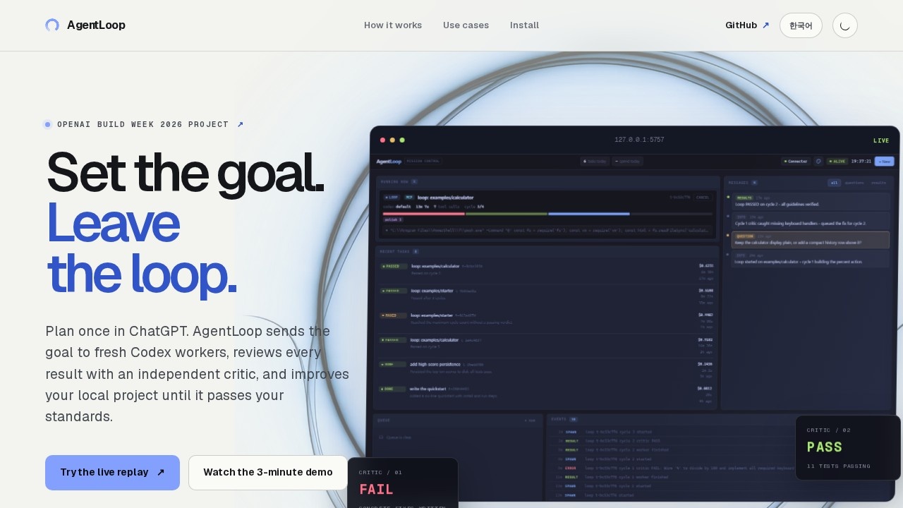 image for AgentLoop