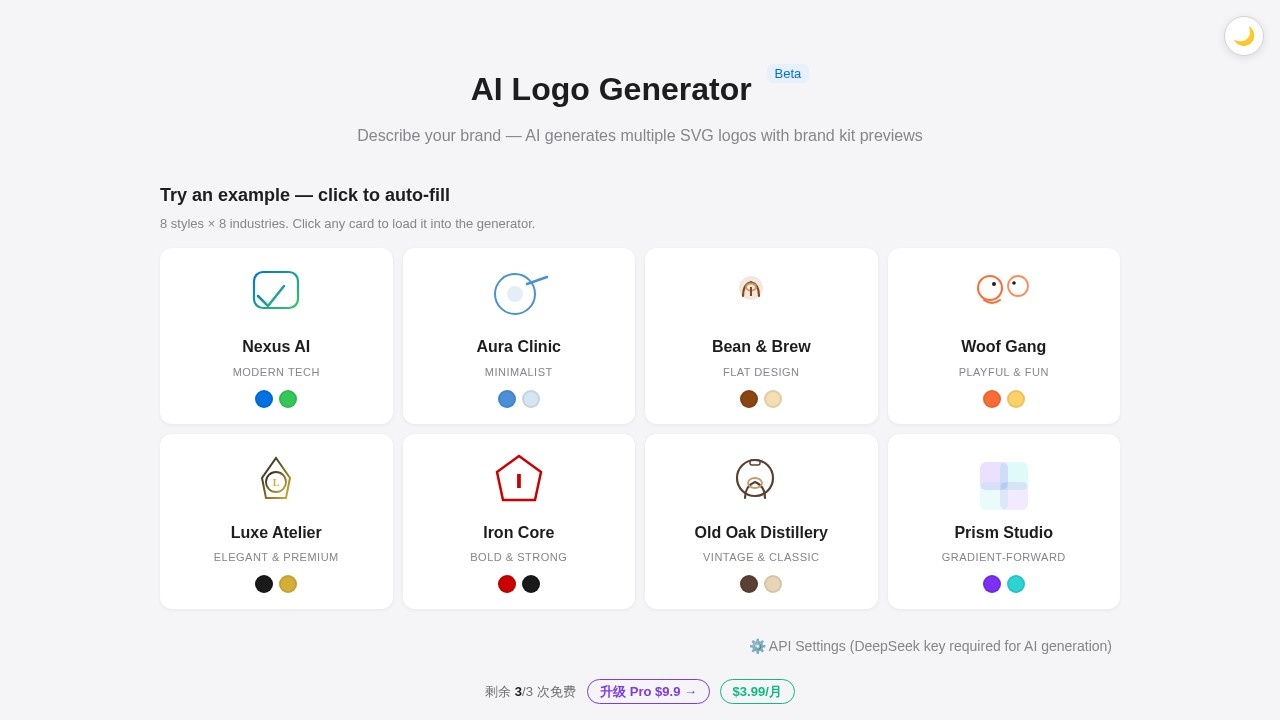 image for AI Logo Generator