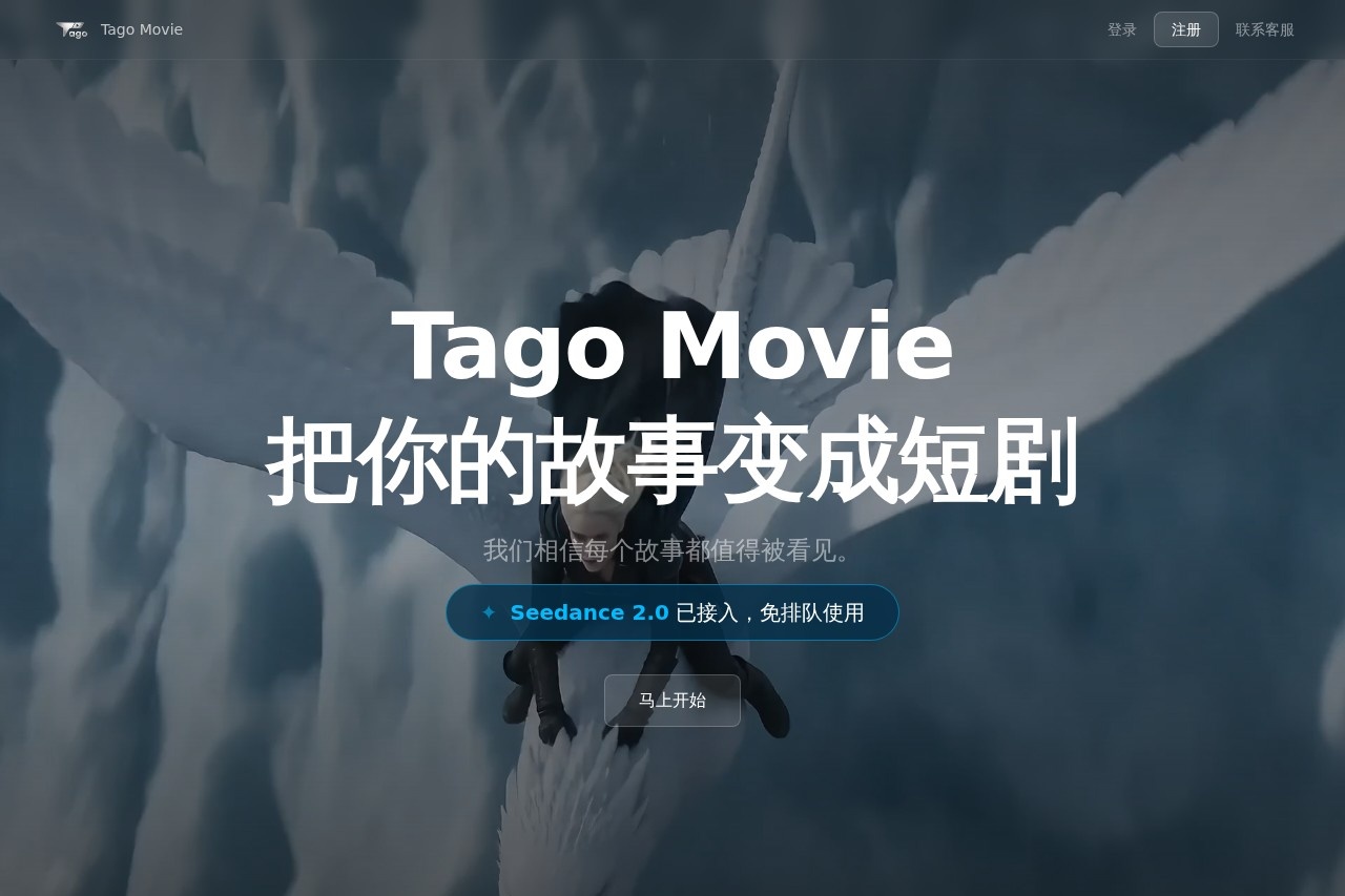 image for Tago Movie