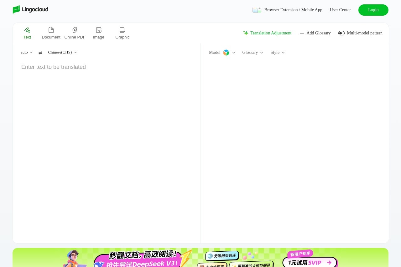 Caiyun Xiaoyi screenshot