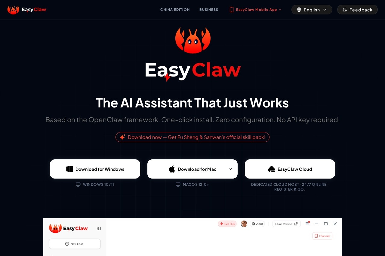 EasyClaw screenshot