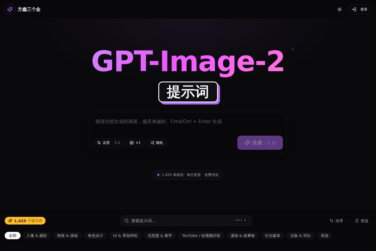 GPT screenshot