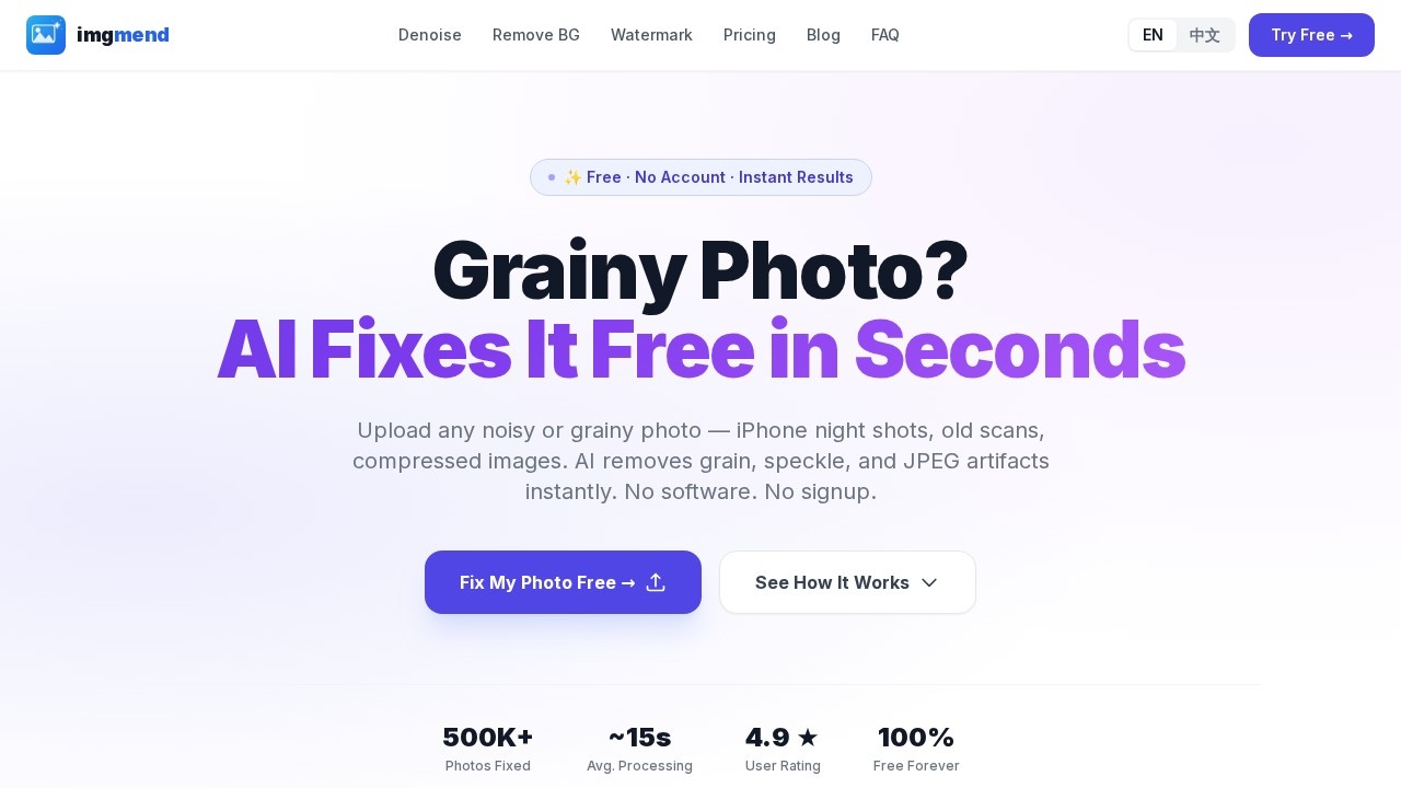 image for imgmend