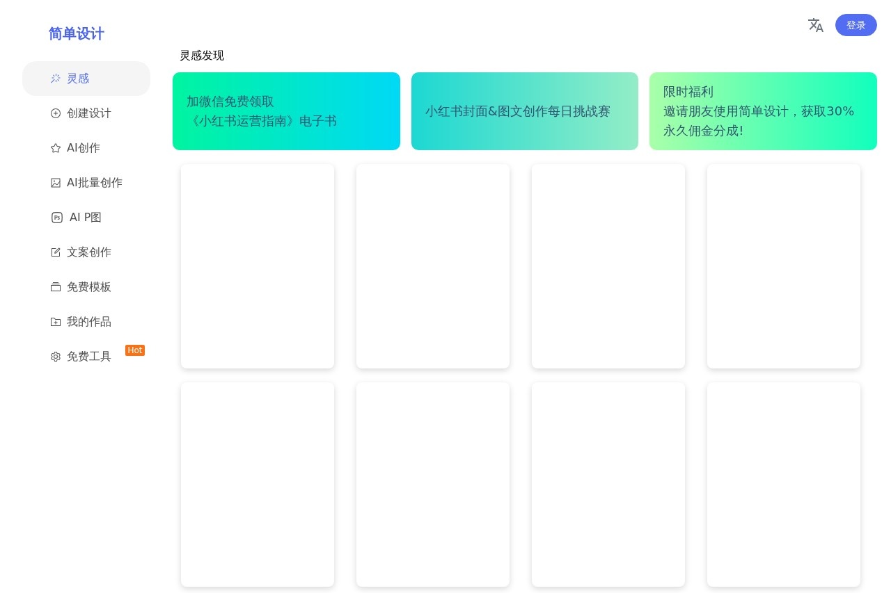 EasyDesign screenshot