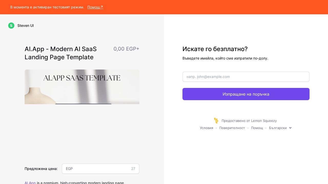 image for AI.App