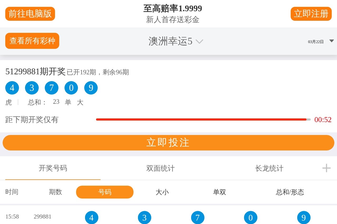 DocsBot AI screenshot