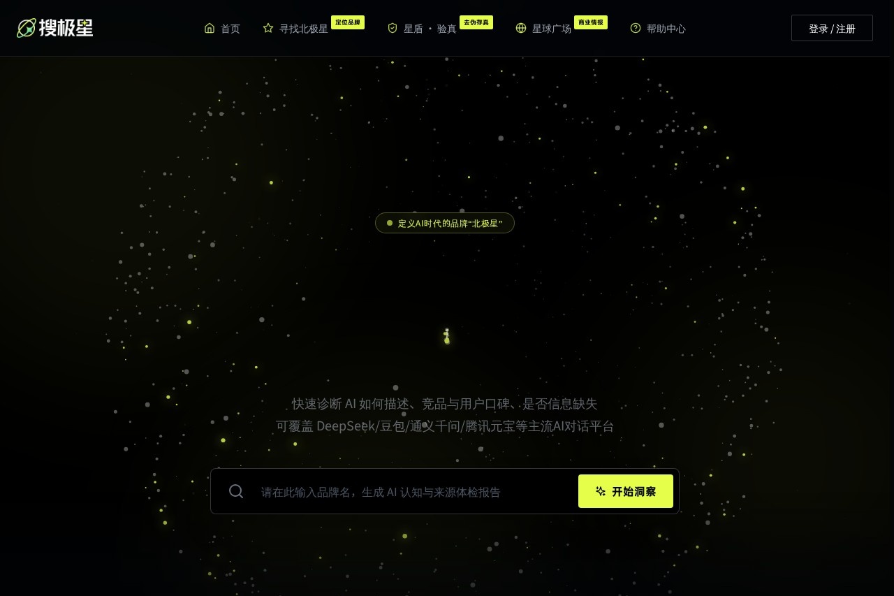 image for SOUGEO